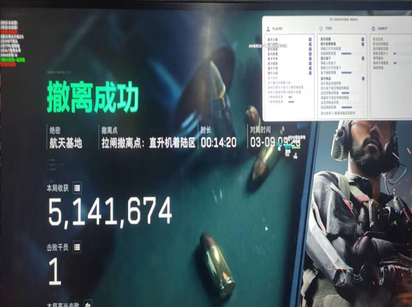 dma透视三角洲原理透视自瞄效果